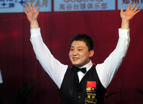 斯的丘陵地 斯的丘陵地