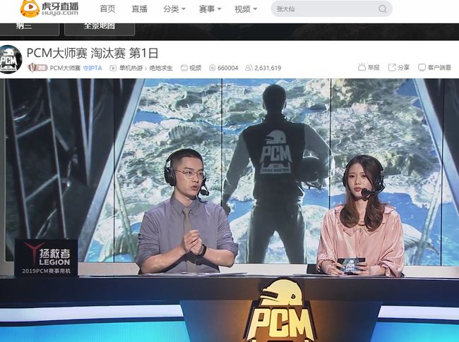 现了他们极