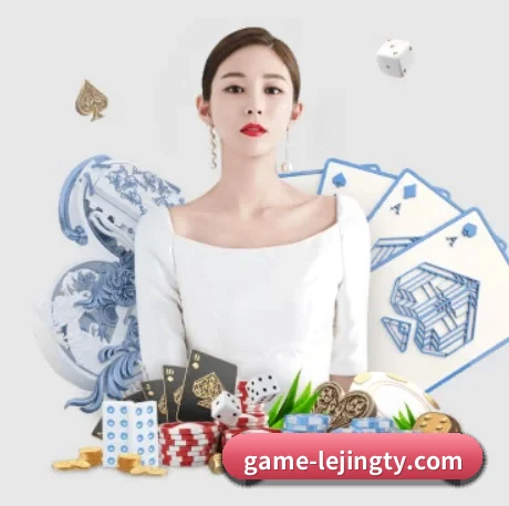乐竞体育 APP